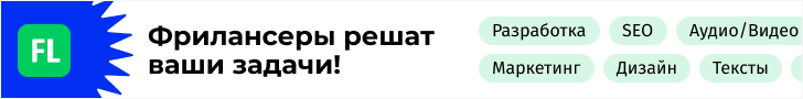 FL.ru profile