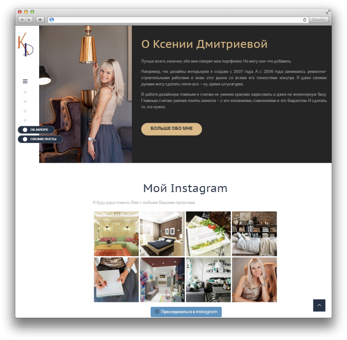 Designer Ksenia Case